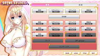 Sizzling Summer Fun Hentai