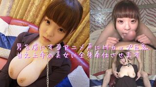 Hot淫Maniacal S满足性Action