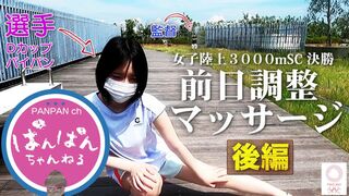 【在校歐美店員】运动后同房