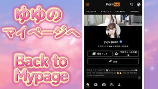 【女性向けAV】　女子〇生がイケメン君とお風呂でイチャラブ中出しセックス♡　ゆゆ　大学生　日本人　素人　個人撮影　中出し　女性向け　性感マッサージ
