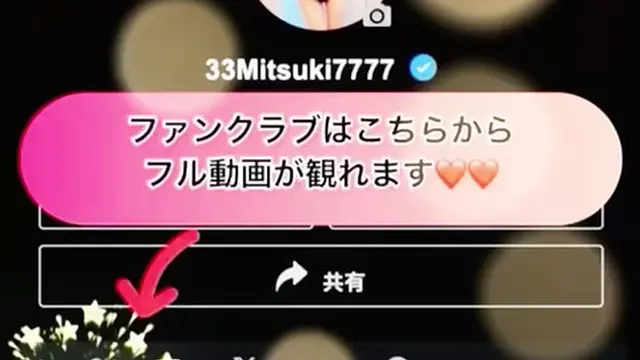 女性向け キスから手マン責めでイキまくり　日本人 美月 看護師 素人 巨&#