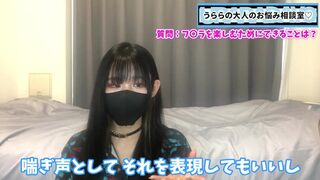 女の子にフェラを楽しんでもらうためにできることは○○だよ♡