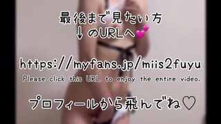 日本人 素人 セクシーランジェリー着てみた
