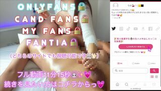 【M男専用動画】授乳手コキで台無しルーインド射精をさせちゃう清楚ߏ