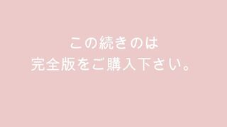 後ろから抱きしめて気持ちよくしてあげるね。