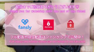 制服姿でチクニー&本番 精子ぶっかけ!Nipple play and real action in uniform with sperm bukkake!