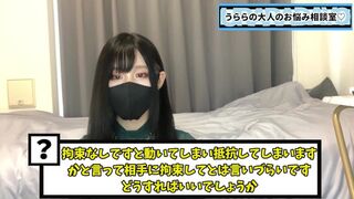 拘束くすぐりや寸止め手コキをパートナーにお願いする方法♡