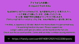 HENTAI Aibu。路地裏。メイド。電動マッサージ機でオナニー。